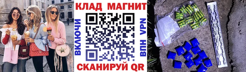 Как найти наркотики Боровск Alpha PVP МАРИХУАНА Кокаин