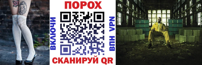 АМФ Premium  даркнет формула  Боровск 
