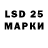 LSD-25 экстази ecstasy ruNdik YT