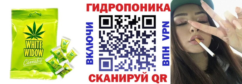 Печенье с ТГК конопля Боровск
