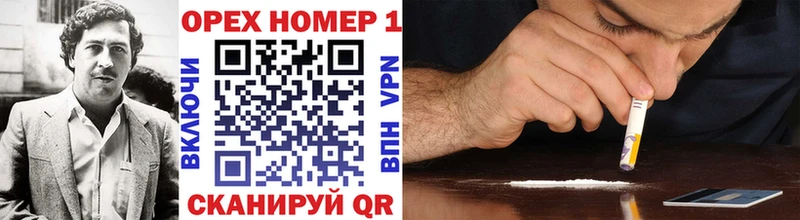 Cocaine 99%  Боровск 
