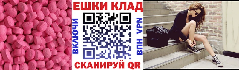 Ecstasy бентли  kraken   Боровск 