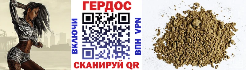 ГЕРОИН хмурый omg вход Боровск