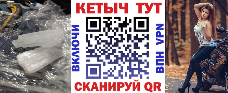 КЕТАМИН ketamine  закладки  Боровск 