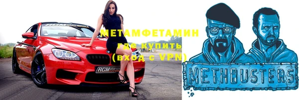 гашик Новодвинск