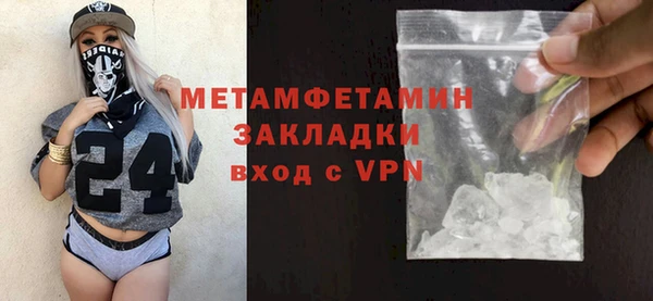 амф Строитель