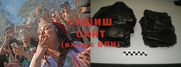 эйфоретик Новозыбков