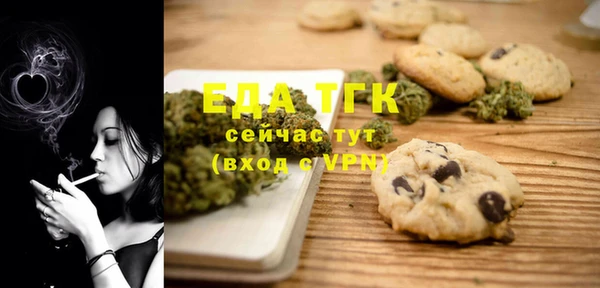 мдма Инсар