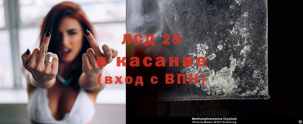 кокс Новокубанск