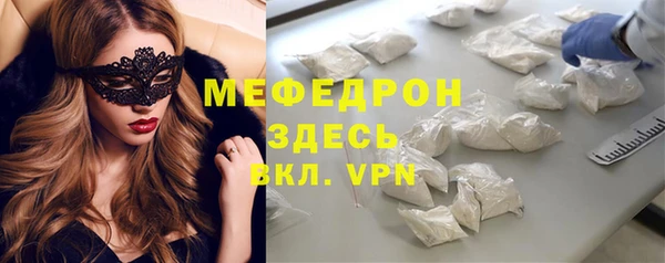 эйфоретик Новозыбков