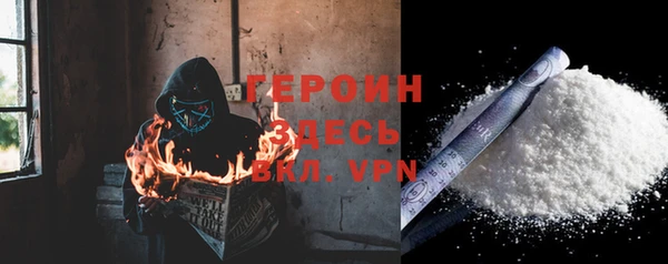 гашик Новодвинск