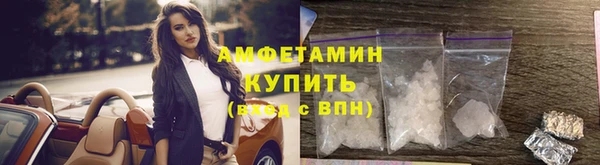 ПСИЛОЦИБИНОВЫЕ ГРИБЫ Зерноград