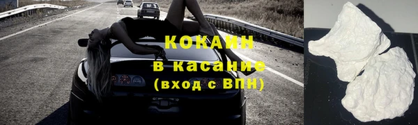 mix Зеленокумск