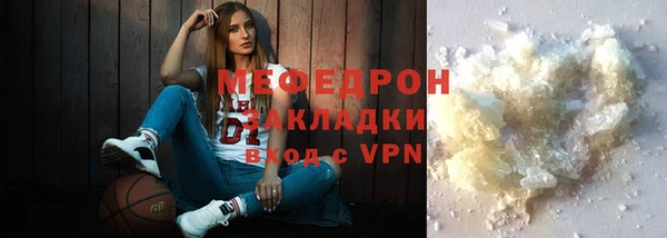 кокс Новокубанск