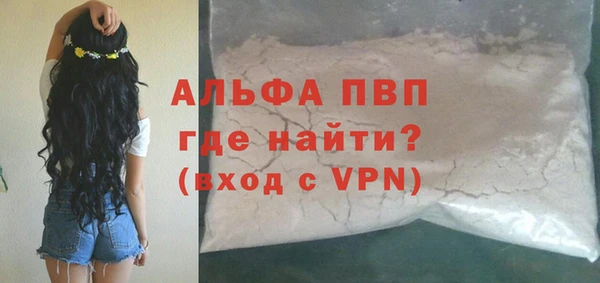 эйфоретик Новозыбков