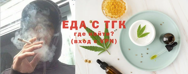 эйфоретик Новозыбков