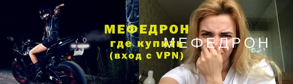 молекула духа Сясьстрой