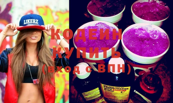 кокс Новокубанск