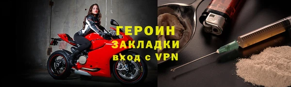 эйфоретик Апатиты