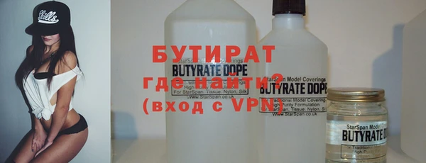эйфоретик Новозыбков
