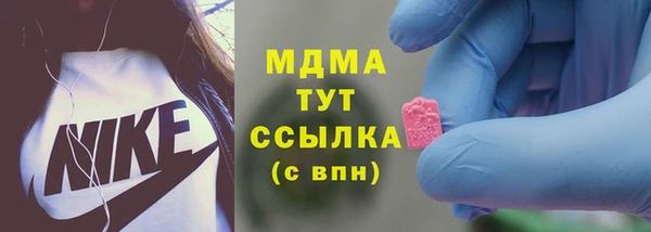 эйфоретик Новозыбков