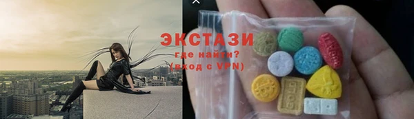 кокс Новокубанск