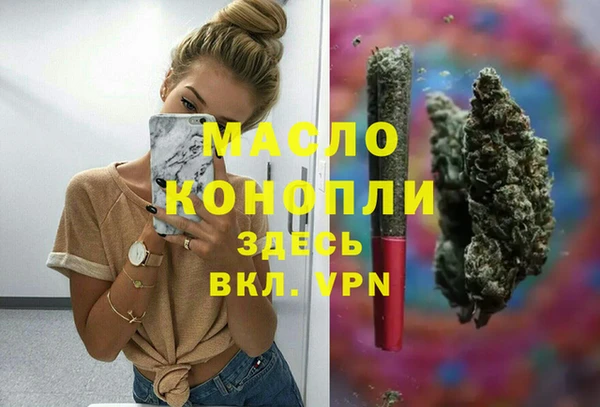 бошки Белокуриха