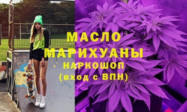 бошки Зеленодольск