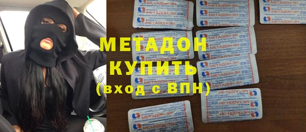 эйфоретик Новозыбков
