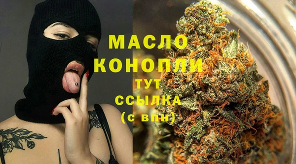 эйфоретик Новозыбков