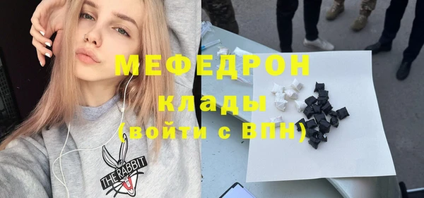 эйфоретик Новозыбков