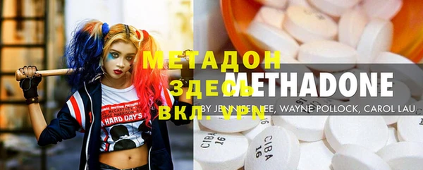 стафф Нея