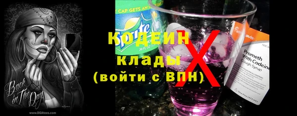 кокс Новокубанск