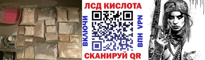 Лсд 25 экстази ecstasy  Боровск 
