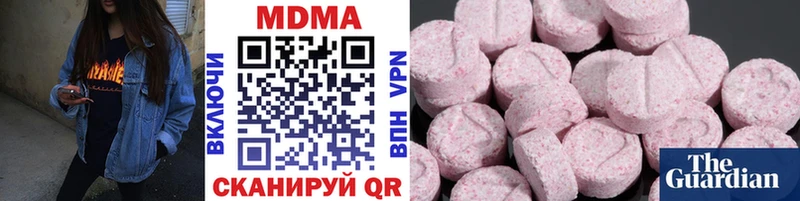 купить наркоту Боровск МДМА crystal