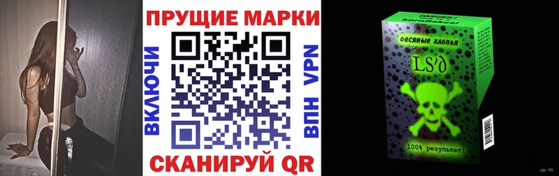 Марки N-bome 1,5мг наркошоп Боровск