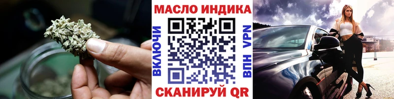 мега ссылка  Боровск  Дистиллят ТГК концентрат 