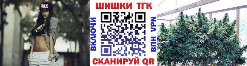 Бошки Шишки конопля  МЕГА рабочий сайт  Боровск  маркетплейс официальный сайт  где продают наркотики 